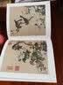 经典画库 郎世宁绘画精品 实拍图