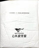 七匹狼短袖T恤男夏季抗菌男士商务休闲翻领POLO爸爸衣服男装上衣服饰 实拍图