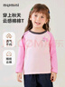 MQDMINI童装儿童长袖T恤男童打底衫女童撞色衣服 小粉兔兔浅粉 100  实拍图
