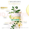 舒缓沐浴油250ml+精油乳霜磨砂膏200g青橘与茉莉香以油养肤 实拍图