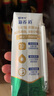 蒙牛新养道零乳糖低脂牛奶【乳糖不耐空腹喝】250ml*15盒  实拍图