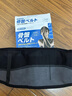 MEDIAID美体系列【骨盆带】挺拔身姿收胯提臀固定盆骨带透气日本窄款护腰 贴合骨盆 窄款腰带 | 黑色 M码【髂骨处腰围83-91cm】 实拍图