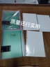慢作 活页本 笔记本子活页笔记本文具高颜值可拆卸康奈尔本子网格本方格本记事本 【B5白.网格】2本壳+4本芯（共480页） 实拍图