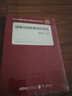 读懂中国农业农村农民 经济学书籍 宏微观经济学理论 陈锡文 编著 外文出版社 新华书店正版图书籍 实拍图