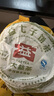 大益茶叶 普洱茶 生茶 2014年7582 青饼 357g/饼1401批 实拍图
