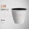 杰诺 吸尘器配件701配件 配件图片仅供参考 详情咨询客服 尘隔 实拍图