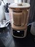 SUPUSR破壁机豆浆机全自动免煮2025新款降噪低音家用多功能免洗1.75L全自动免煮五谷杂粮辅食加热榨汁机 1.75L 轻音免煮【14叶刀】防糊底盘 实拍图