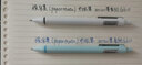 缤乐美（papermate）【开学必备】缤中性笔0.5mm高颜值按动式签字笔学生书写心心笔系列G610蓝色单支装 实拍图