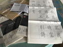 华夏万卷毛笔字帖 田英章楷书古诗描红 特制书法专用纸 初学者临摹描红 实拍图