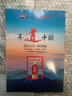 【7月刊现货 】中国国家地理杂志2025-2024年12/11/10/9/8/7/6/5/4/3/2/1月增刊阿克苏 岗日嘎布 广东专辑 订阅/江西 专辑公路219国道四川甘孜州黄河湖南江苏 中国国家 实拍图
