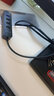 飞利浦USB3.0分线器扩展坞高速4口HUB集线器拓展坞 适用笔记本台式电脑一拖多转换器转接头带供电口2米 实拍图