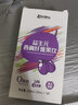 芊芊堂0脂肪益生元西梅汁西梅酵素果冻便携装膳食纤维浓缩西梅果蔬汁 0脂浓缩西梅汁4盒装（28袋） 实拍图