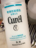 珂润（Curel）日本保湿补水面霜洁面水乳霜套装干性敏感肌适用护肤品胖东来进口 保湿型水乳套装（2号水+乳） 实拍图