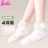 芭比女童袜子春秋薄款儿童棉袜宝宝可爱白色花边短袜女孩网眼袜 实拍图