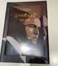 了不起的盖茨比英文原版 附赠词汇注解手册 扫码听音频 全英文版畅销小说读物阅读初高中课外阅读推荐英语小说 世界经典文学名著 实拍图
