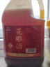 古南丰（GNF）黄酒花雕酒低糖手工黄酒徽派老酒陈年酿造2.5L加饭桶装酒 2.5L 1桶 花雕酒（小缸8） 实拍图