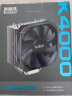 超频三（PCCOOLER）东海K4000 CPU风冷散热器(纯铜镀镍四热管/13CM高性能风扇/支持1200/AM4） 实拍图