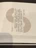 密境天音-马常胜（DSDCD） 实拍图