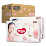 好奇（Huggies）铂金装纸尿裤金装尿不湿男女通用超薄耐用婴儿尿裤新旧包装随机发 铂金装M92片【6-11kg】 实拍图