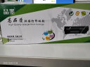 【二手9成新】惠普（HP）LaserJet 1020  黑白激光打印机 办公设备打印 家用 1007/1020硒鼓（下单备注型号） 实拍图