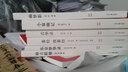 国学经典：尔雅 实拍图