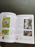 【包邮】209种常见花草图鉴 世界园林植物与花卉百科全书 晒单实拍图