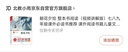 朝花夕拾 整本书阅读 七八九年级课外必读书推荐 课外阅读书籍儿童文学世界名著 无障碍阅读 考点导读+阅读方法+名师赏读 中小学生语文拓展阅读丛书 实拍图