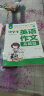 新版中学生英语作文（基础篇+典范篇）技法指导范文仿写实战翻译练习记忆词组句型素材写作书面表达主题分类书信通知演讲稿优秀满分应用文训练 套装共2册 实拍图