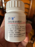 [上药（SPIC）] 溴吡斯的明片 60mg*60片/盒 1盒装 实拍图
