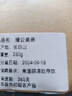 蒲公英茶500g长白山正宗婆婆丁蒲公英根中药材干草散泡水喝的结茶 【1袋】蒲公英（共250克） 浅蓝色 精品蒲公英500克 实拍图