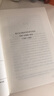 先锋经典文库：浓情巧克力（精装）《泰晤士报》畅销书排行榜榜首作品 实拍图