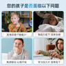 QUEST百事泰青少年复合维生素b族进口多种维生素男孩维c儿童增强免疫力 青少年男维生素90粒/瓶 多种维生素b族营养 实拍图