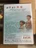早安（DVD） 实拍图