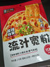 莫小仙泡椒米线酸辣粉丝螺蛳粉非油炸方便速食米粉米线夜宵零食 【3袋】红油宽粉共810g 实拍图