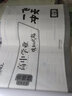 2025版天津一飞冲天新高中学业水平合格性历史四套真题各区模拟试题真题会考 实拍图