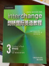 剑桥国际英语教程3 学生包（第5版 套装共4册 点读版 附CD光盘3张）学生用书+练习册+视听活动用书+词汇和惯用语手册 实拍图