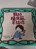 夏美变变变（一场脑洞大开的猜谜游戏，呈现意想不到的趣味和温馨美好的亲子互动） 晒单实拍图