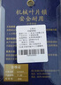 【全不锈钢包检验】304不锈钢C级挂锁通开不通开户外防水防锈防撬长梁锁机械锁头大门锁大号小号二级管理 30mm短梁通开配1把钥匙 实拍图
