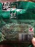 宏绿（HONGLU） 梅菜笋丝80g*30早餐小菜下饭菜咸菜整箱下酒菜酸菜雪菜酱腌菜 梅菜笋丝10包 80g 实拍图