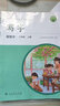 人教版写字教材·钢笔字 三年级上册 配合义务教育语文教科书 实拍图