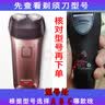 安藤熙适配飞科剃须刀充电器线FS373/72 339 871 366/367 312男士电动刮胡电源线FS375 376 318 390 313 C款：Type-C线【专用充电头】【质保3年】 实拍图