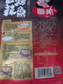 调味大师 蜀邦 重庆万州烤鱼调料纸包鱼酱料 香辣味200g*1袋 家用装 实拍图