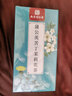 南同四海南京同仁堂蒲公英苦丁茉莉花茶包玫瑰茄木犀科女贞金银花搭三清 蒲公英苦丁茶30小包*1盒 实拍图