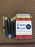 PILOT百乐INK-30墨水非碳素钢笔水30ml黑蓝红蓝黑色墨水78G/88G/笑脸/14K金尖钢笔用不堵笔 IC-50【蓝黑色3盒】共18支 实拍图