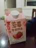 味全低温牛奶  德芙巧克力牛奶饮品 冷藏牛乳 草莓口味370g*6盒 晒单实拍图