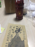 聚缘阁木质刻字求签筒摆件抽签筒周易64签观音100签竹签筒附带观音详解 六十四签款（送详解） 实拍图
