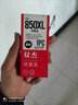双杰PGI850墨盒黑色 适用佳能IP7280墨盒 7180 IX6680 MG7580 MG6400 MX928 PGI-851打印机墨盒 实拍图