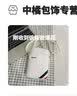 QUEENJOY夏季七夕帆布包小包洋气拼接单肩包高颜值简约斜挎包迷你手机包女 彩色 实拍图