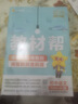 九年级必读名著 人教版 水浒传 艾青诗选 儒林外史简爱 人民教育出版社和初三必读课外书目初中生读物课外阅读书籍必读正版九年级必读课外阅读人民教育出版社为原著完整版无删减版 艾青诗选为人民文学出版社 正 实拍图