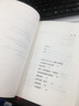 乐高，玩出奇迹 实拍图